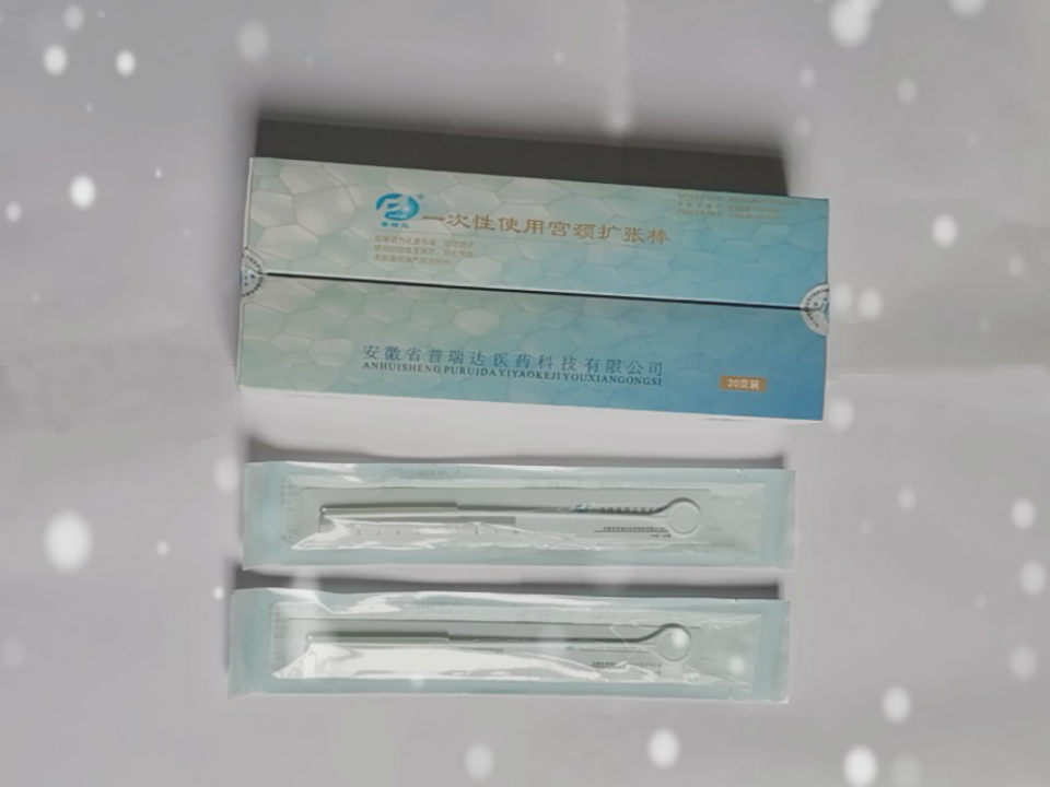 一次性宫颈扩张棒