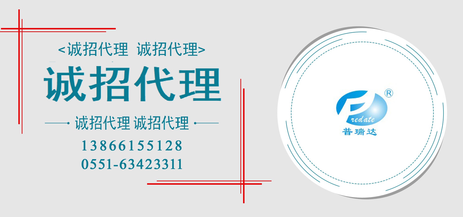 联系方式0531.jpg