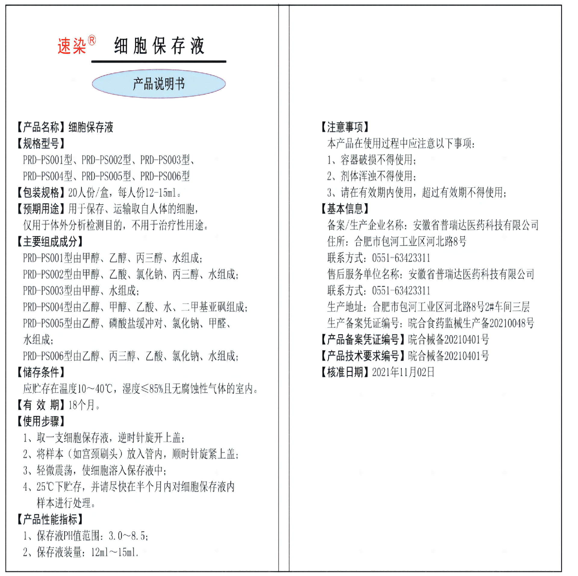无标题.png